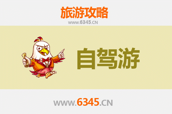 成都崇州自驾游攻略：古韵与自然的完美融合