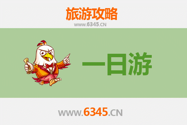 成都崇州自驾一日游攻略：古韵与自然的完美邂逅
