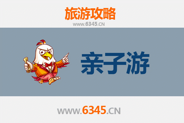 成都崇州亲子游全攻略：探索古镇文化与自然奇趣