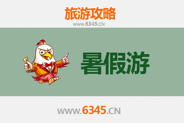 成都崇州暑假旅游好去处：清凉避暑与古韵文化之旅