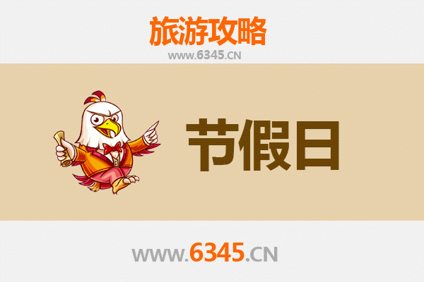 崇州出发，承德避暑山庄清凉之旅全攻略