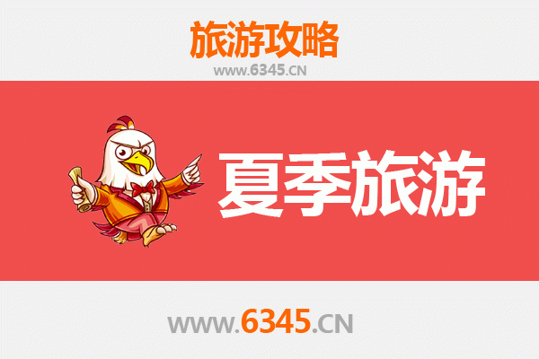 成都崇州夏季避暑全攻略：竹海、古镇与清凉秘境